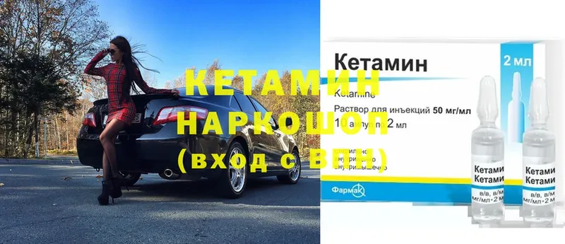 omg зеркало  Островной  Кетамин VHQ 