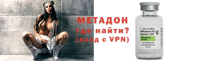 МЕТАДОН VHQ  Островной 